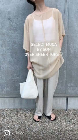 select MOCA by sonのシャツ/ブラウスを使ったsonさんのファッション動画