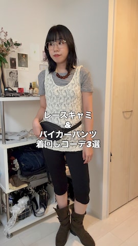 4INT.のアイテムを使ったmoneさんのファッション動画