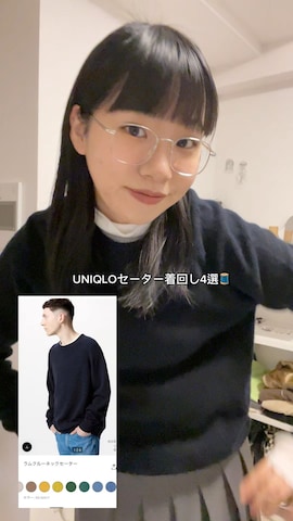 MERLOTのボディバッグ/ウエストポーチを使ったmoneさんのノウハウ動画-UNIQLOのセーター着回し4選🌟