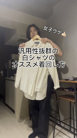 OLD JOE & CO.のアイテムを使ったrougeboyさんのファッション動画