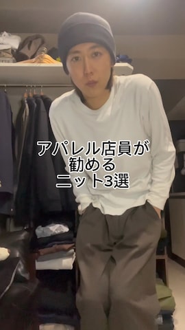 O projectのアイテムを使ったrougeboyさんのファッション動画