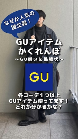 act'mのジャケット/アウターを使ったMugくん【きれいめカジュアル】さんのファッション動画