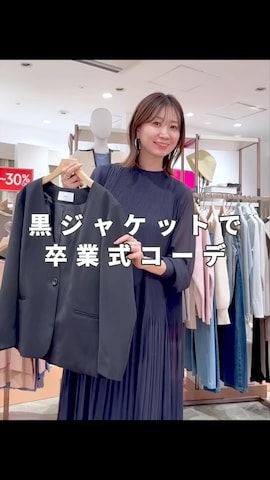 「アイテム（ノーカラージャケット）」を使った、nami(Elura/ヤエチカ）さん（レディース・169cm・30代）の冬コーディネート