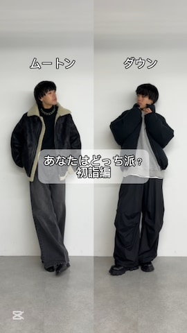 「アイテム（ムートンコート）」を使った、koheyさん（メンズ・176cm）の冬コーディネート