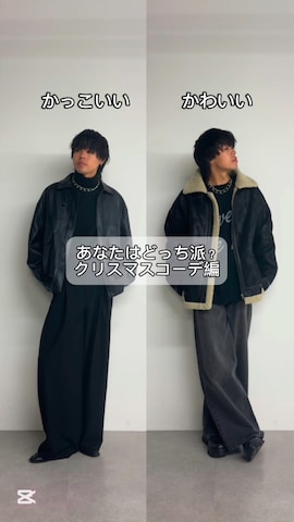 「アイテム（ムートンコート）」を使った、koheyさん（メンズ・176cm）の冬コーディネート