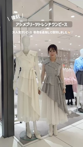 dazzlinのアイテムを使ったyunaさんのファッション動画