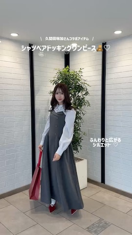 dazzlinのアイテムを使ったyunaさんのファッション動画