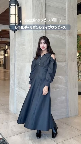 dazzlinのアイテムを使ったyunaさんのファッション動画