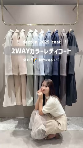 「アイテム（その他アウター、グレー系）」を使った、yunaさん（レディース・161cm）の秋コーディネート