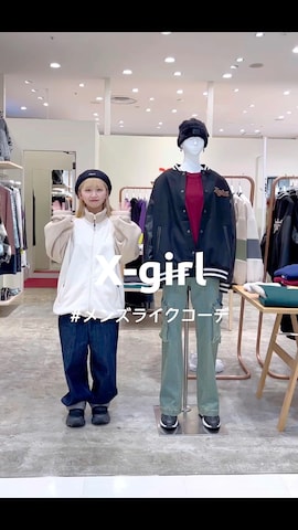 「アイテム（スタジャン）」を使った、河原光希さん（レディース・144cm）の秋コーディネート