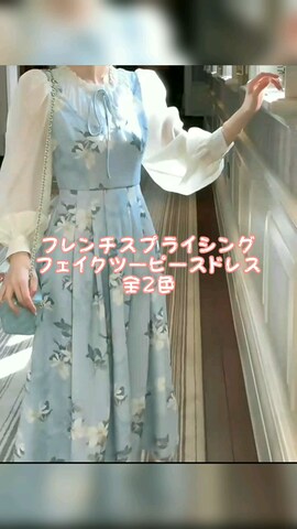 その他を使ったcontentoas　コンアスさんのファッション動画