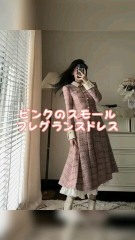 その他を使ったcontentoas　コンアスさんのファッション動画