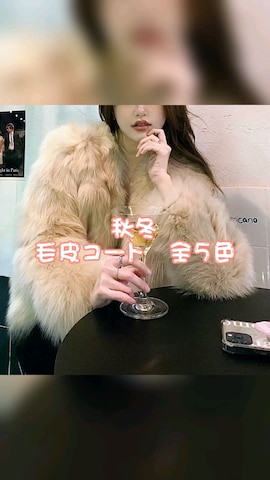 その他を使ったcontentoas　コンアスさんのファッション動画