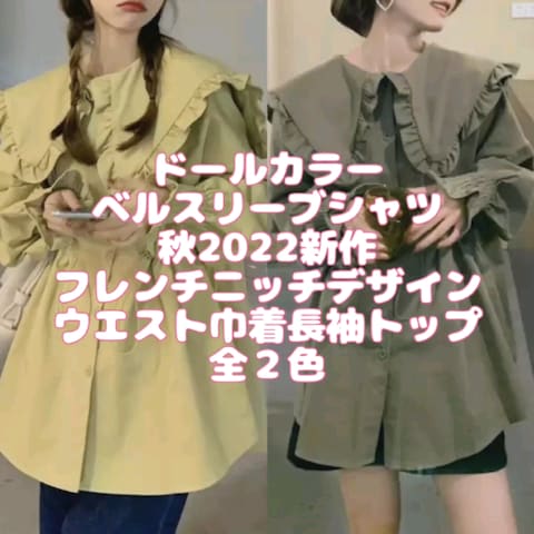 その他を使ったcontentoas　コンアスさんのファッション動画