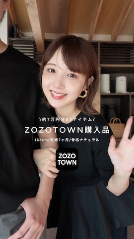 YENNAのアイテムを使ったありすさんのファッション動画