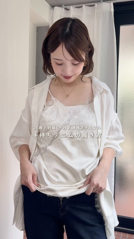 AMELYのアイテムを使ったありすさんのファッション動画
