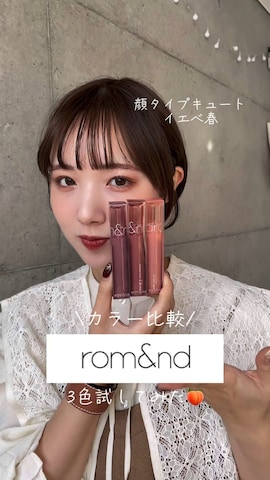 「アイテム（化粧下地）」を使った、ありすさん（レディース・163cm）の春コーディネート