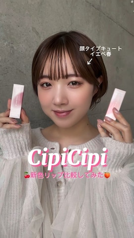「アイテム（化粧下地）」を使った、ありすさん（レディース・163cm）の春コーディネート
