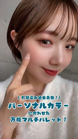 「アイテム（マスカラ）」を使った、ありすさん（レディース・163cm）の春コーディネート