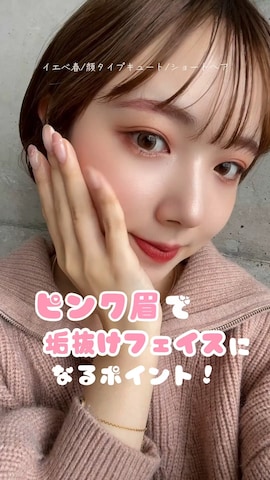 「アイテム（マスカラ）」を使った、ありすさん（レディース・163cm）の春コーディネート