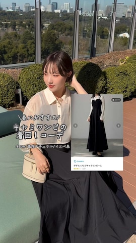 「アイテム（チョーカー）」を使った、ありすさん（レディース・163cm）の冬コーディネート