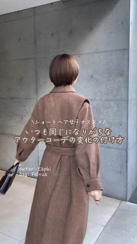 「アイテム（イヤーマフ）」を使った、ありすさん（レディース・163cm）の冬コーディネート