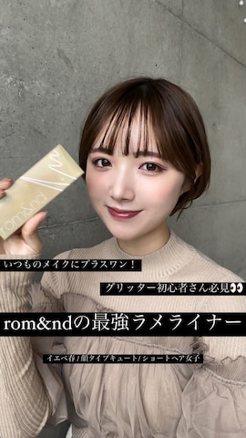 「アイテム（アイライナー）」を使った、ありすさん（レディース・163cm）の春コーディネート