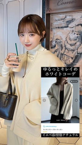 口紅/リップティント/グロスを使ったありすさんのファッション動画