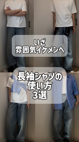 「アイテム（ピアス（両耳用））」を使った、Kentoさん（メンズ・175cm）の夏コーディネート