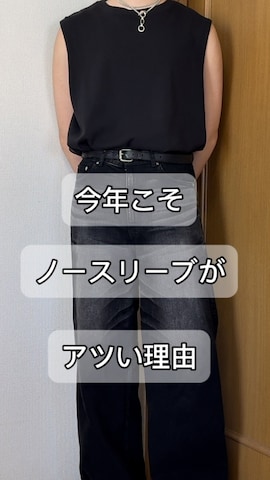 「アイテム（ブローチ/コサージュ）」を使った、Kentoさん（メンズ・175cm）の夏コーディネート