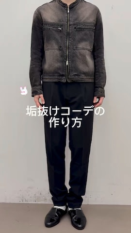 スラックスを使ったKentoさんのファッション動画