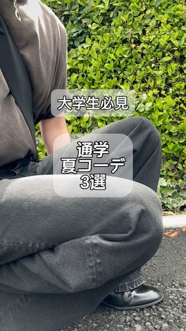 「アイテム（ブローチ/コサージュ）」を使った、Kentoさん（メンズ・175cm）の夏コーディネート