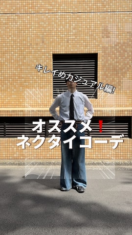 「アイテム（キーケース/キーアクセサリー）」を使った、Kentoさん（メンズ・175cm）の春コーディネート