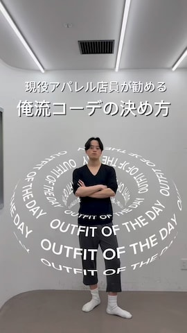 ステンカラーコートを使ったKentoさんのファッション動画