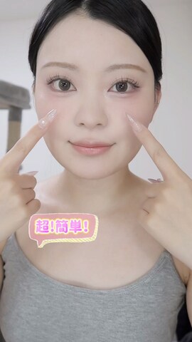 「アイテム（マスカラ）」を使った、水瀬さくらさん（レディース・152cm）の秋コーディネート