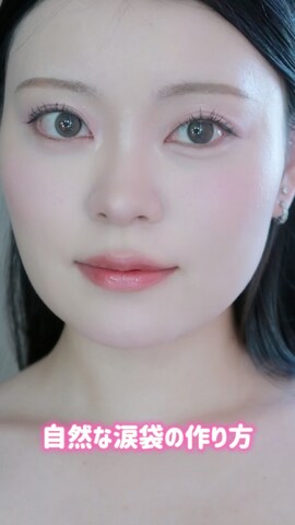 「アイテム（マスカラ）」を使った、水瀬さくらさん（レディース・152cm）の秋コーディネート