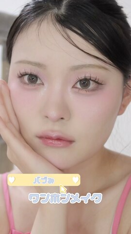 「アイテム（乳液）」を使った、水瀬さくらさん（レディース・152cm）の秋コーディネート