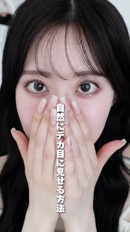 「アイテム（アイシャドウ）」を使った、りこ氏。さん（レディース・164cm）の夏コーディネート