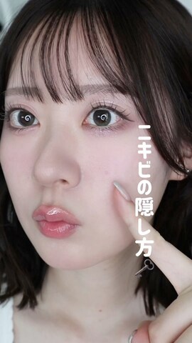 「アイテム（コンシーラー）」を使った、りこ氏。さん（レディース・164cm）の秋コーディネート