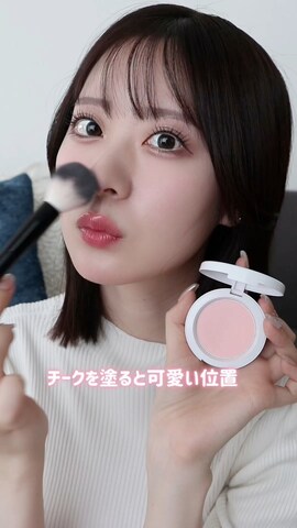 「アイテム（チーク）」を使った、りこ氏。さん（レディース・164cm）の秋コーディネート
