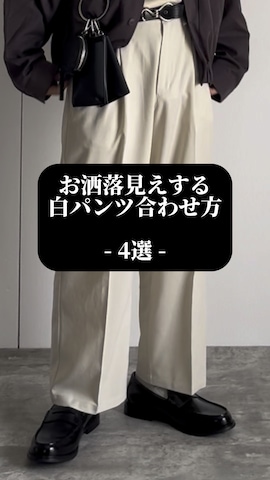 つね。さんのファッション動画