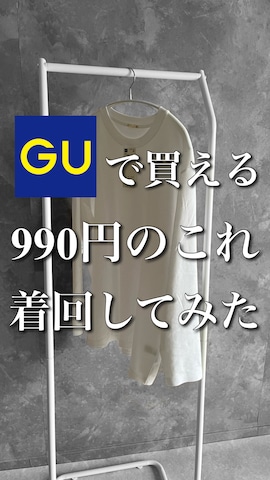 つね。さんのファッション動画