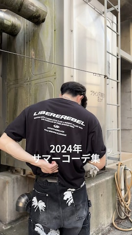 LIBEREのアイテムを使ったヨンさんのファッション動画