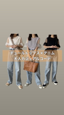 junoahのアイテムを使ったa__yaさんのファッション動画