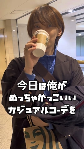 加藤元気さんのファッション動画