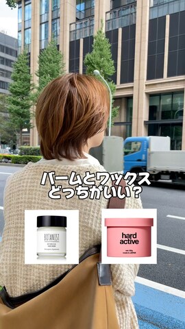 「アイテム（ボディ・ヘアケア）」を使った、加藤元気さん（メンズ・177cm）の秋コーディネート
