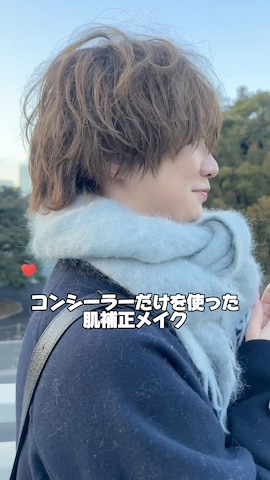 「アイテム（リップクリーム）」を使った、加藤元気さん（メンズ・177cm）の冬コーディネート