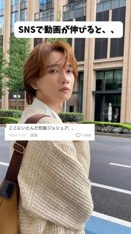 「アイテム（パック/フェイスマスク）」を使った、加藤元気さん（メンズ・177cm）の春コーディネート