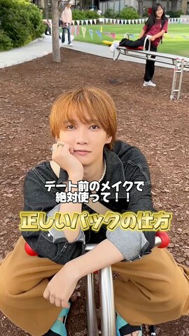 「アイテム（パック/フェイスマスク）」を使った、加藤元気さん（メンズ・177cm）の秋コーディネート
