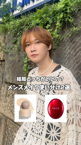 「アイテム（ファンデーション）」を使った、加藤元気さん（メンズ・177cm）の夏コーディネート